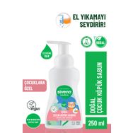 Siveno 250 ml Zeytinyağlı Doğal Çocuk Köpük Sabun
