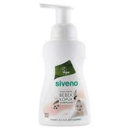 Siveno 2x250 ml Bebek Köpük Şampuanı