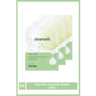 SNP Prep Cicaronic 25 ml Maske