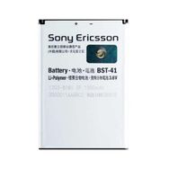 Sony Ericsson BST-41 Batarya