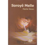 SOROYE MELLE - MEZHER BOZAN
