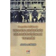 SOSYALIST MÜFESSİR UBEYDULLAH SINDI'NIN DINI-SIYASI DÜŞÜNCESİ VE TEFSIRI - ABDÜLHAMİT BİRIŞIK