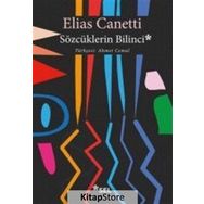 SÖZCÜKLERİN BILINCI - ELIAS CANETTI
