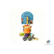 Sozzy Toys Zebram Müzikli