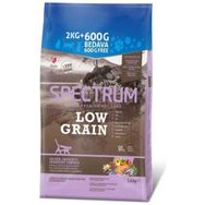 Spectrum Low Grain Somonlu Hamsili Kızılcıklı 2.6 kg Kısırlaştırılmış Kedi Maması