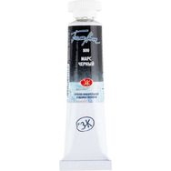St.Petersburg 10 ml Mars Black 800 White Nights Extra-Fine Tüp Sulu Boya