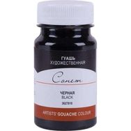 St.Petersburg 100 ml Black 810 Sonnet Guaj Boya