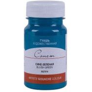 St.Petersburg 100 ml Blueish Green 514 Sonnet Guaj Boya