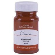St.Petersburg 100 ml Brown 419 Sonnet Guaj Boya