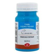 St.Petersburg 100 ml Celestial Blue 512 Sonnet Guaj Boya