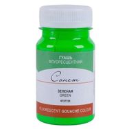 St.Petersburg 100 ml Fluorescent Green 725 Sonnet Guaj Boya