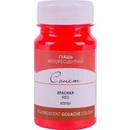 St.Petersburg 100 ml Fluorescent Red 331 Sonnet Guaj Boya