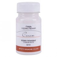 St.Petersburg 100 ml Titanium White 101 Sonnet Guaj Boya
