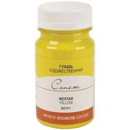 St.Petersburg 100 ml Yellow 211 Sonnet Guaj Boya