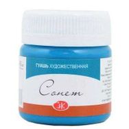 St.Petersburg 40 ml Blueish Green 514 Sonnet Guaj Boya