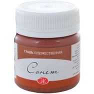 St.Petersburg 40 ml Brown 419 Sonnet Guaj Boya