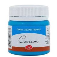 St.Petersburg 40 ml Celestial Blue 512 Sonnet Guaj Boya