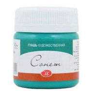 St.Petersburg 40 ml Emerald Green 724 Sonnet Guaj Boya
