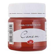 St.Petersburg 40 ml English Red 300 Sonnet Guaj Boya