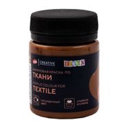 St.Petersburg 4128419 Decola 50 ml Brown Kumaş Boyası