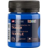 St.Petersburg 4128520 Decola 50 ml Blue Light Kumaş Boyası