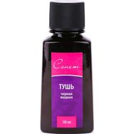 St.Petersburg DK14101 Siyah 100 ml Mürekep
