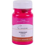 St.Petersburg Florasan Carmine 100 ml Sonnet Guaj Boya