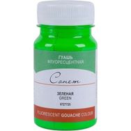 St.Petersburg Florasan Green 100 ml Sonnet Guaj Boya