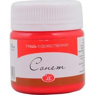 St.Petersburg Kırmızı 40 ml Sonnet Guaj Boya
