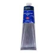 St.Petersburg Ladoga 120 ml Cobalt Violet Deep HUE 603 Yağlı Boya