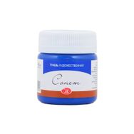 St.Petersburg Mavi 40 ml Sonnet Guaj Boya