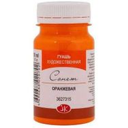 St.Petersburg N:3627315 Sonnet Orange 100 ml Guaj Boya