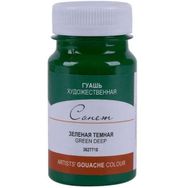 St.Petersburg N:3627710 Sonnet Green Deep 100 ml Guaj Boya
