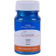 St.Petersburg N:6627515 Sonnet Pearl Blue 100 ml Guaj Boya