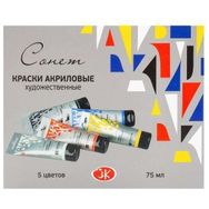 St.Petersburg Sonnet 5x75 ml N:2841484 Akrilik Boya Seti