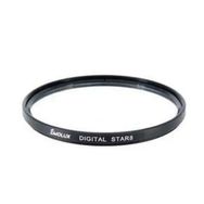 Star 67mm Parasoley