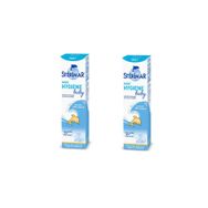 Sterimar Baby 50 ml 2 Adet Deniz Suyu Burun Spreyi