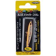 Storm ‎GFLS45-BIW Gomoku Flutter Slim Clglo 9.5 cm Sahte Balık