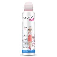 Storm Kids Dream 150 ml Çocuk Deodorant
