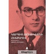 Şu Ömrümün Şubat’ı - Garbis Cancikyan