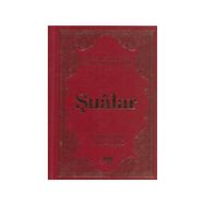 ŞUALAR (ÇANTA BOY) RISALE-I NUR KÜLLIYATINDAN LÜGATLI, KAYNAKLI, İNDEKSLI - BEDIÜZZAMAN SAID NURSI