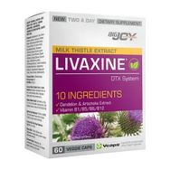Suda Vitamin Livaxine Milk Thistle 60 Kapsül