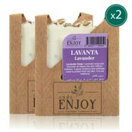 Suds Enjoy 2x100 gr Doğal El Yapımı Lavanta Sabunu