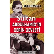 Sultan Abdülhamid'in Derin Devleti - Metin Hasırcı