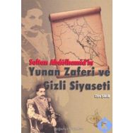 Sultan Abdülhamid'in Yunan Zaferi Ve Gizli Siyaseti - Ziya Şakir