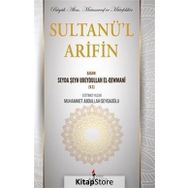Sultanü'l Arifin - Muhammet Abdullah Seydaoğlu