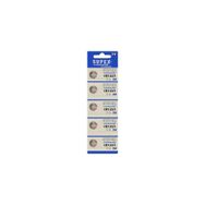 Supex CR1225 3 Volt 5'li Lityum Pil