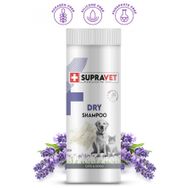 Supravet Dry Shampoo Lavanta Ozlu 150 ml Kedi Köpek Toz Şampuan