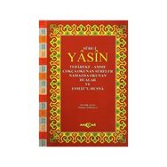 Sure-i Yasin - kollektif