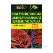 Sure-i Yasin, Tebareke, Amme, Namaz Sureleri ve Dualar Yas-028 - H. Arif Pamuk